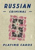 Russian Criminal Playing Cards