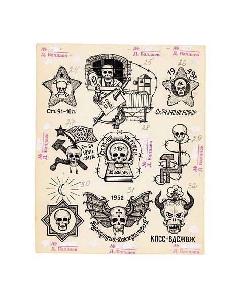 Drawing No. 7 | Drawings | Russian Criminal Tattoo Archive | FUEL