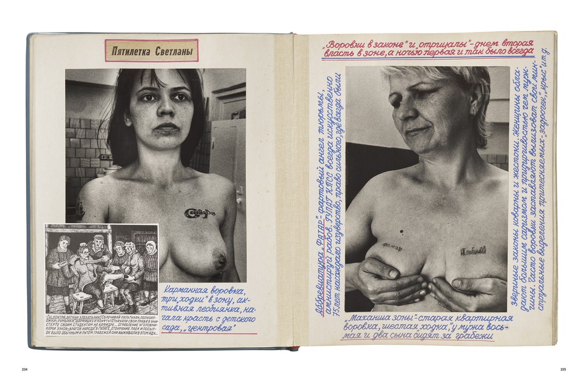 Russian Criminal Tattoo Archive book 8559