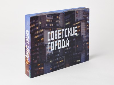 Soviet Cities slipcase cover