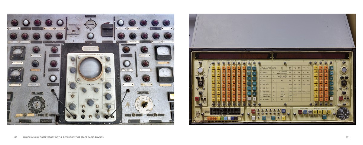 Soviet Scientific Institutes 8740