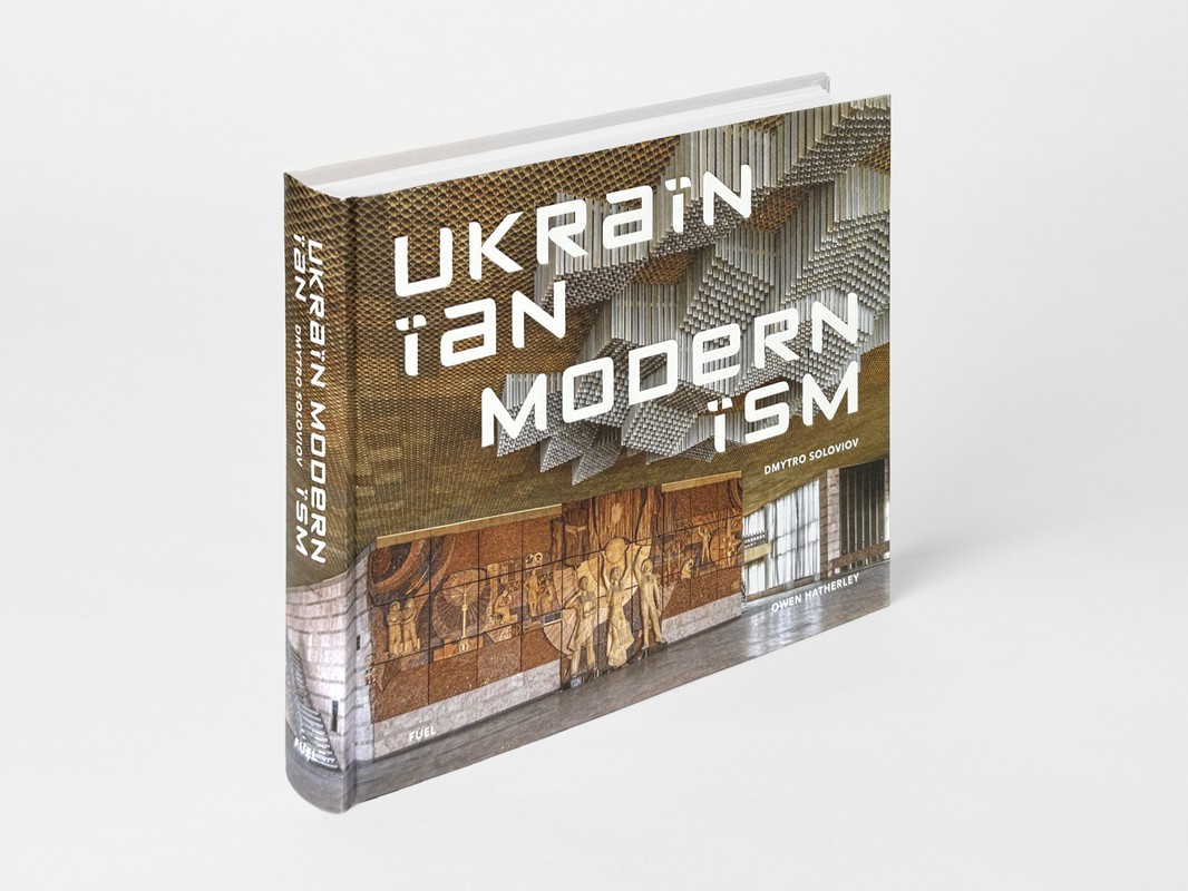 Ukrainian Modernism 8707