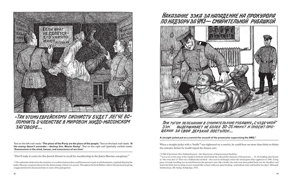 Drawings from the Gulag 6928