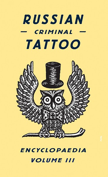 Tattoo_Vol_III_cover.jpg.