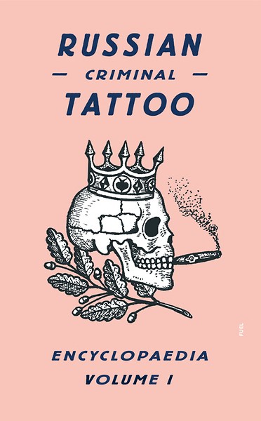 アート・デザイン・音楽 Russian Criminal Tattoo [first edition] Russian Criminal Tattoo Encyclopaedia Volume I | Current